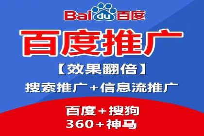 百度竞价推广运营的预算分配：看这里！